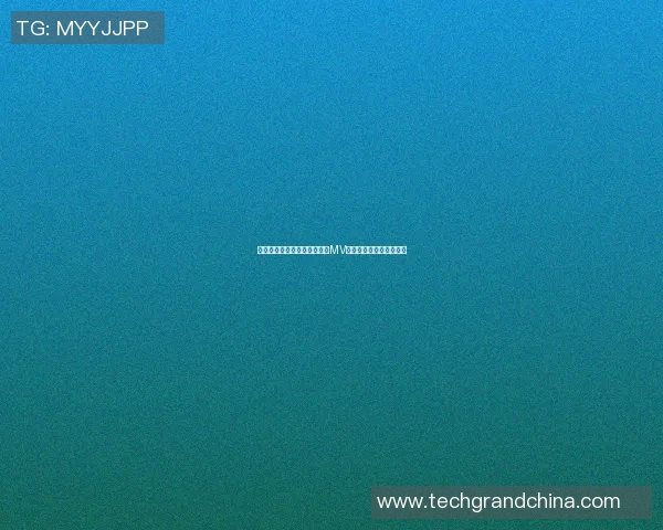 周杰伦携手篮球明星共谱热血MV展现青春激情与梦想追逐 周杰伦携手篮球明星共谱热血MV展现青春激情与梦想追逐