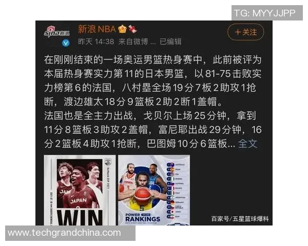 河南篮球明星的崛起与发展历程探讨